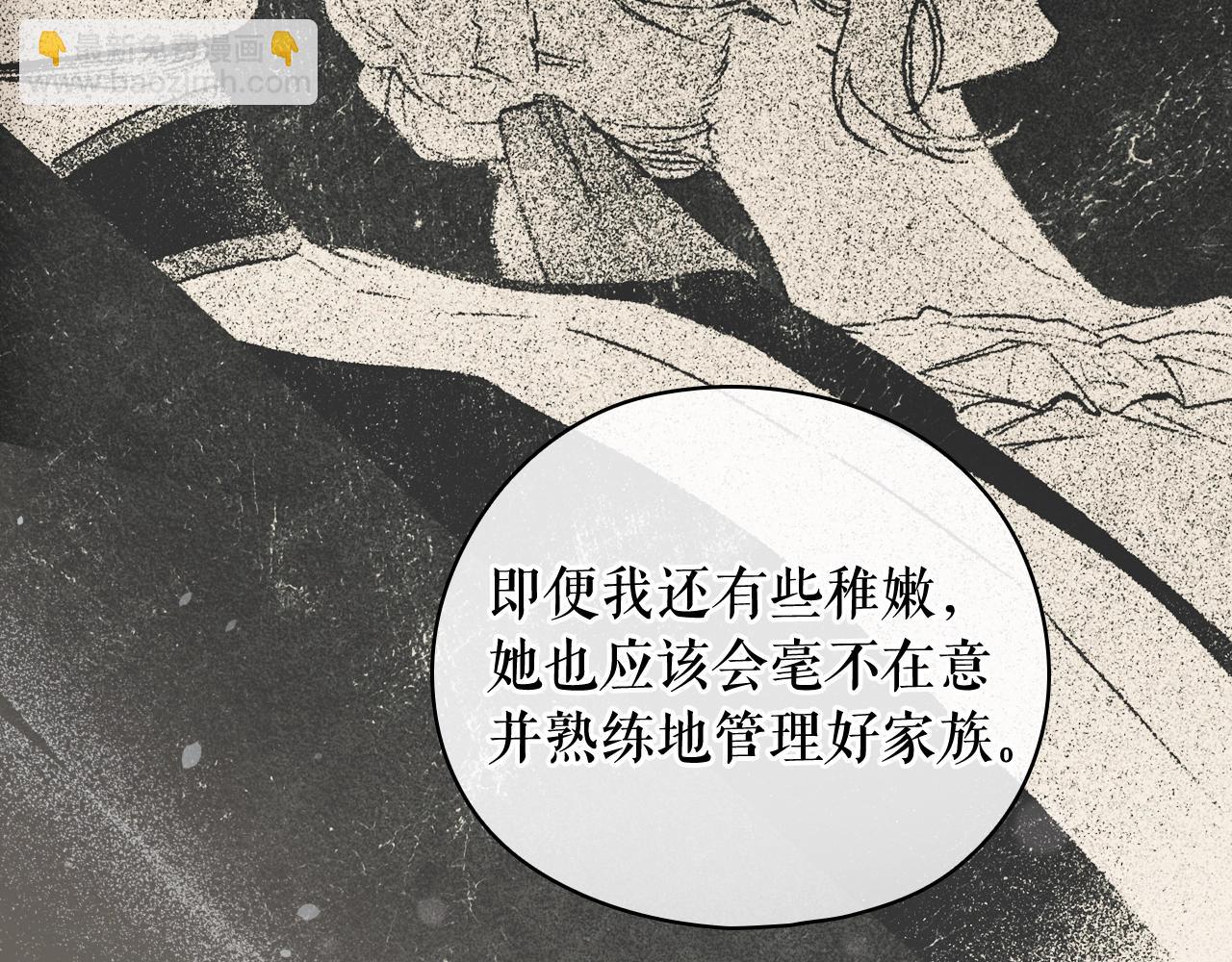 第121话 你怕我？64