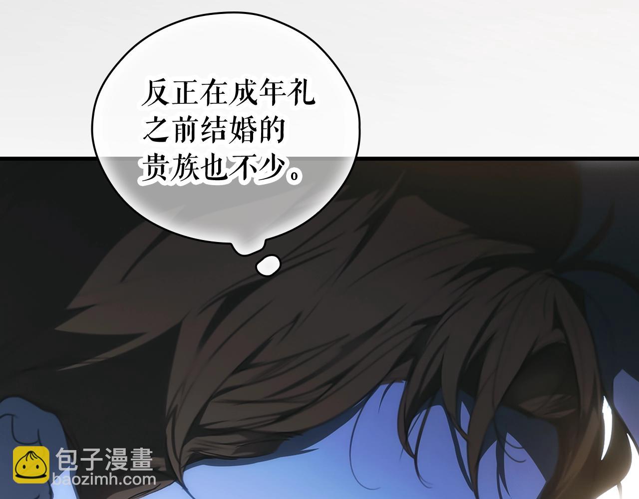 第121话 你怕我？66