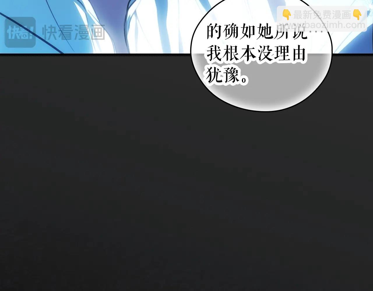 第121话 你怕我？68