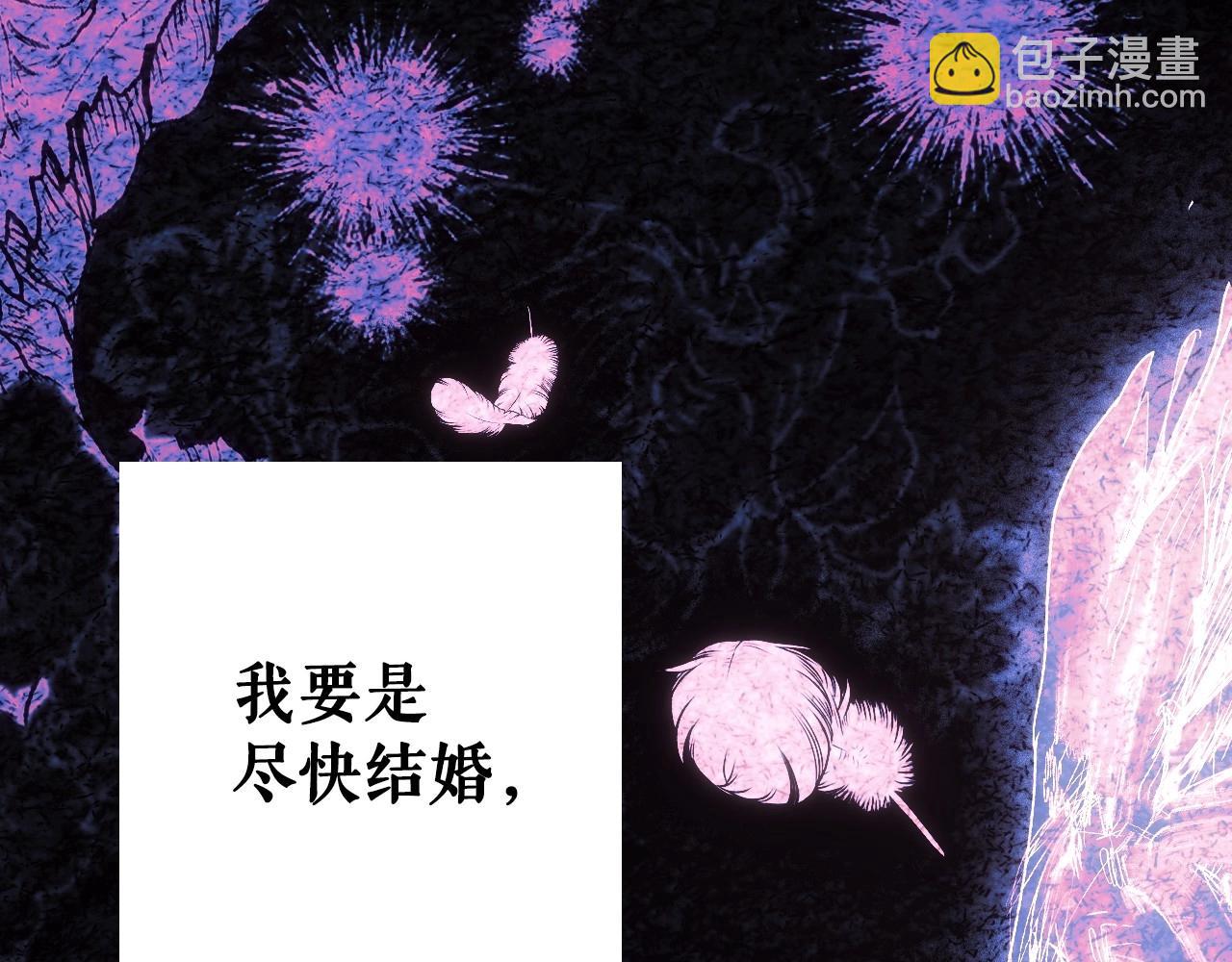 第121话 你怕我？72