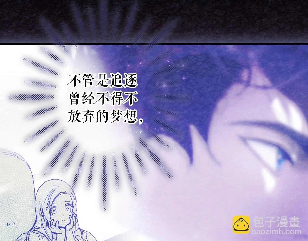 第121话 你怕我？78