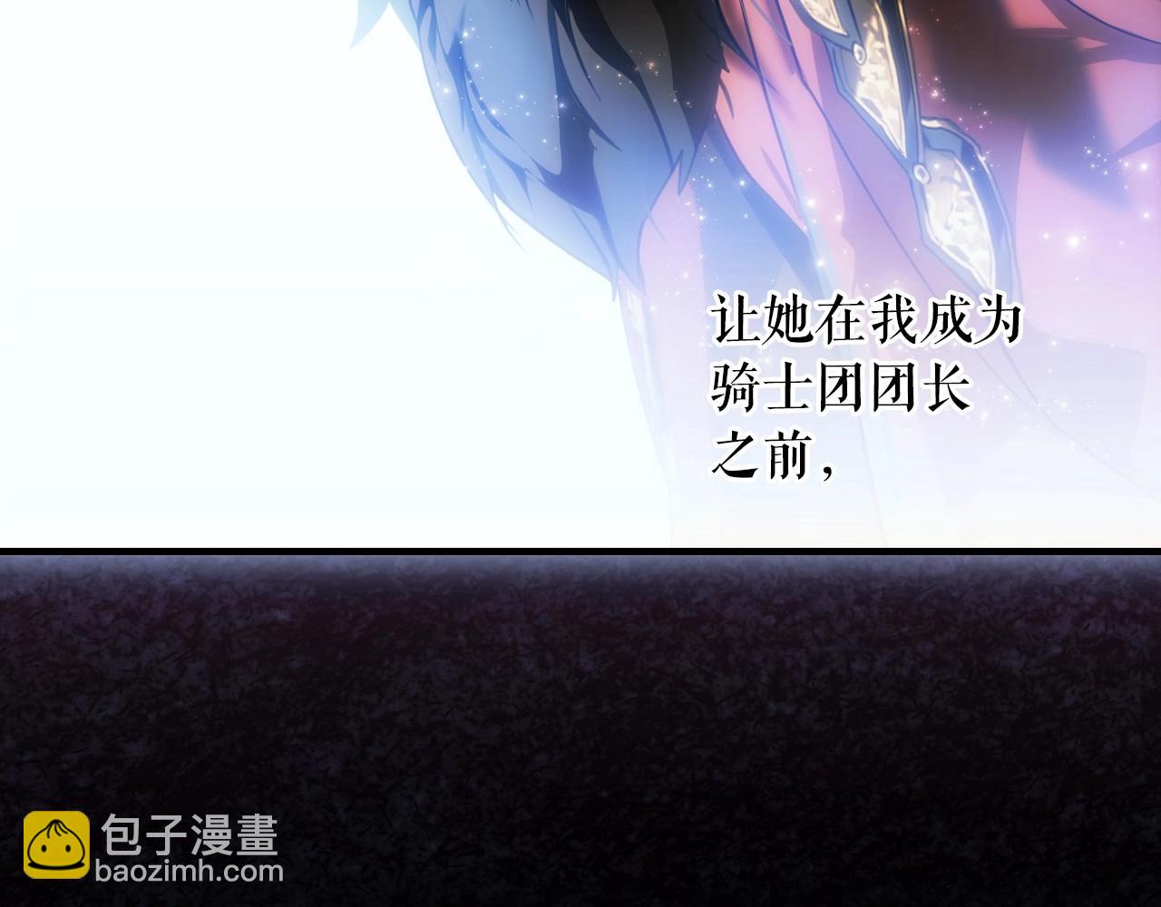 第121话 你怕我？81