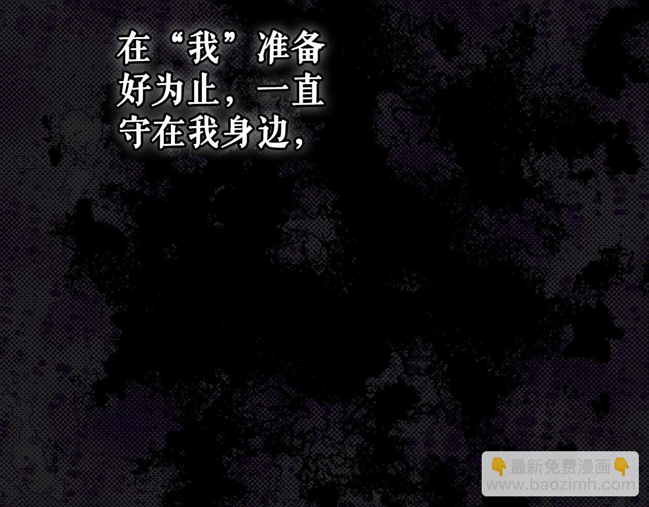 第121话 你怕我？84