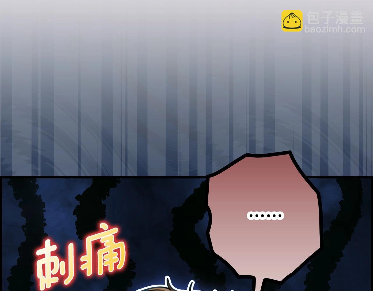 第121话 你怕我？89
