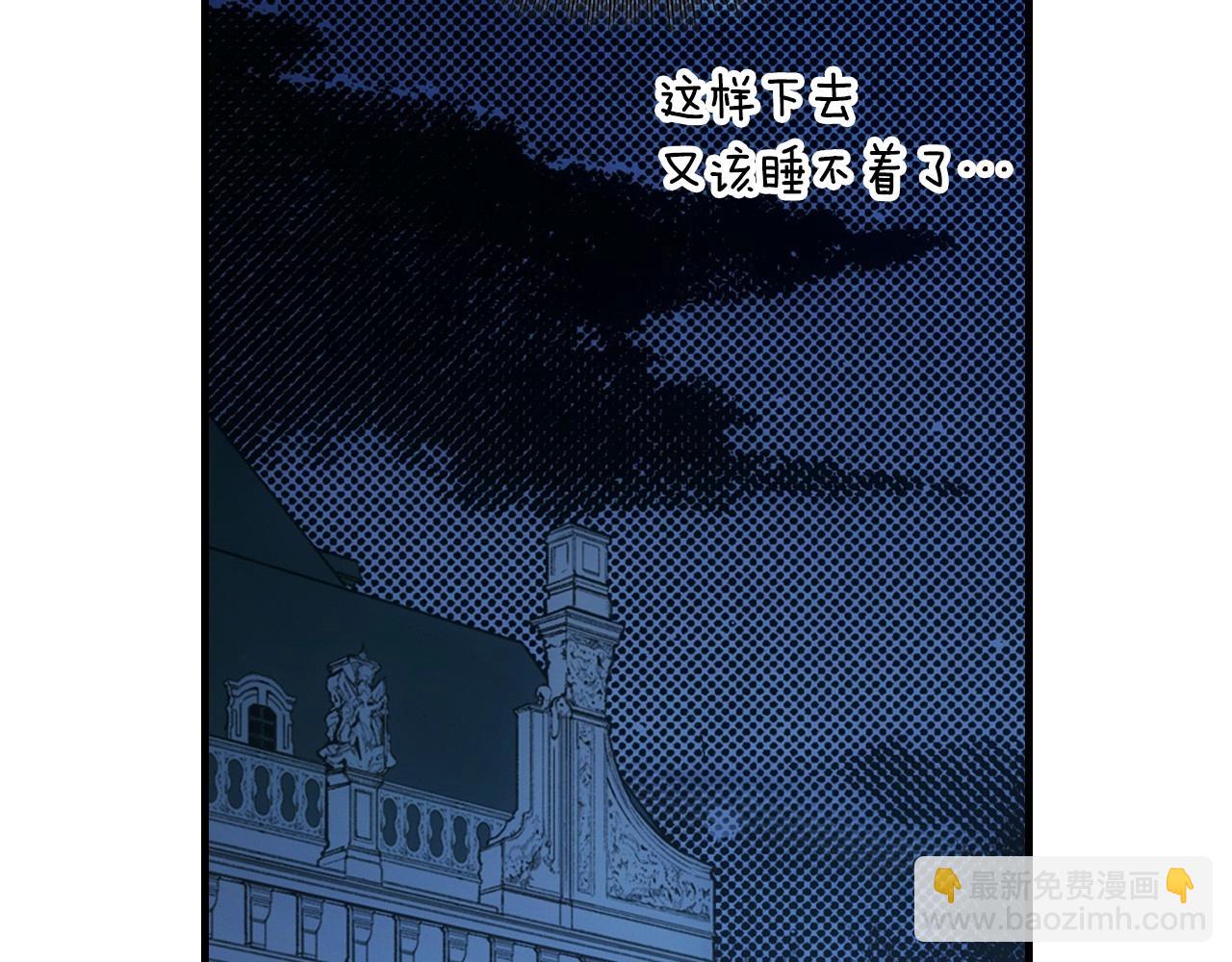 第121话 你怕我？93