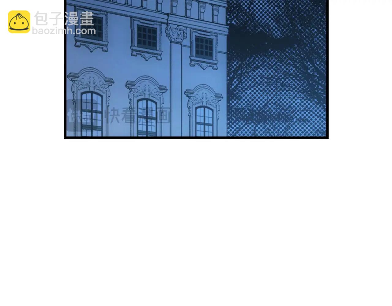 第121话 你怕我？94