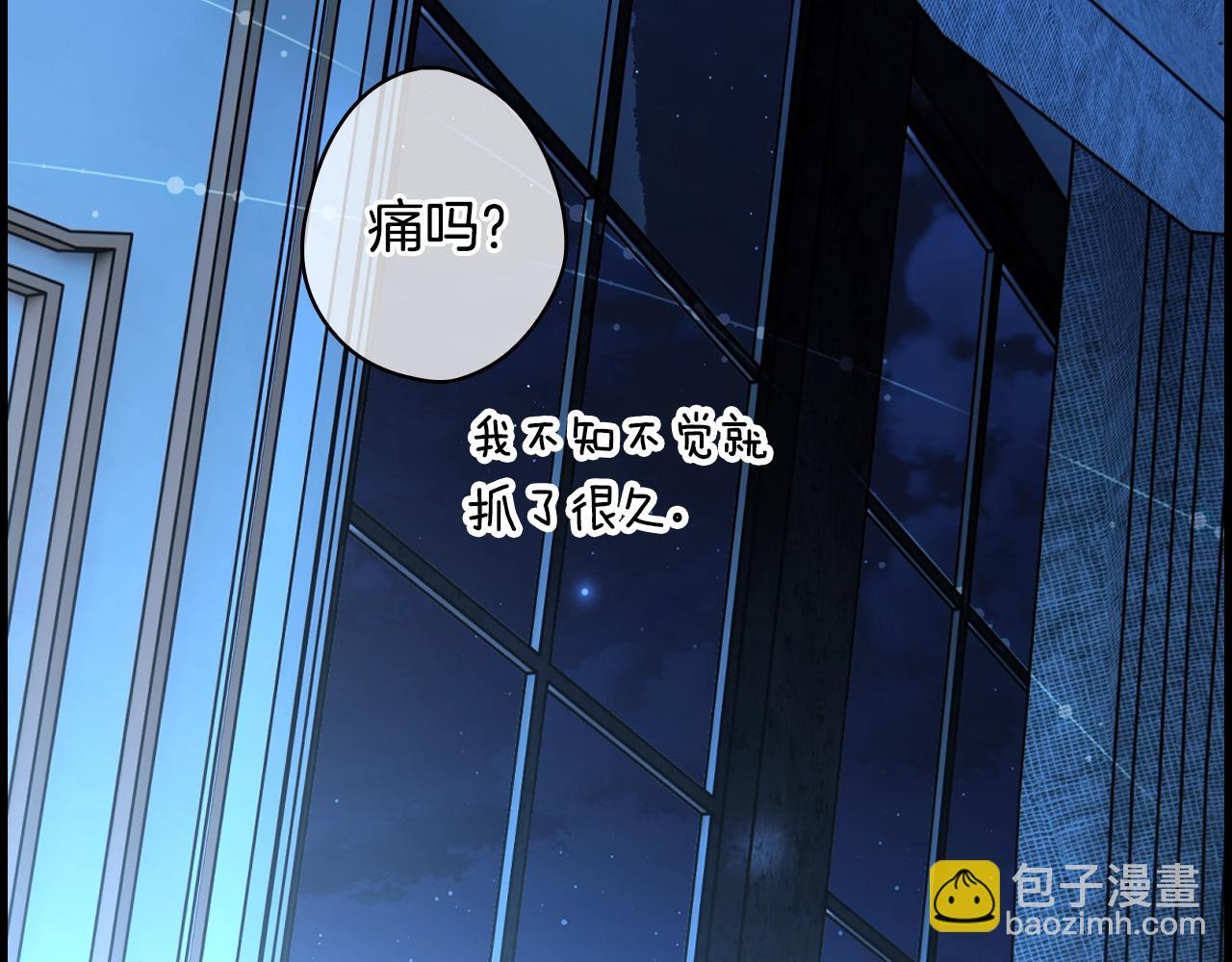 第122话 懦弱的我116