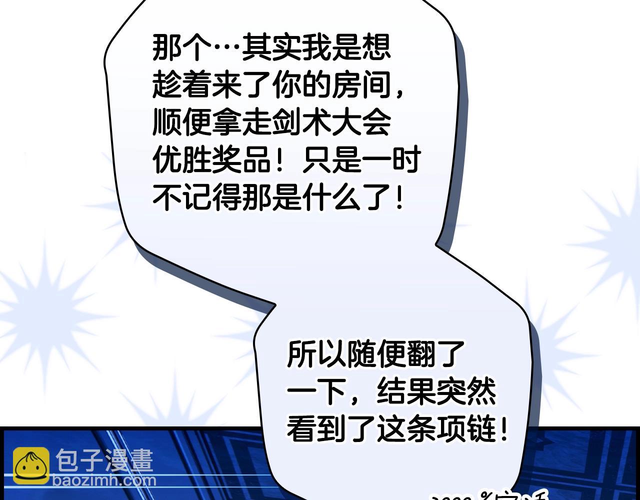 第122话 懦弱的我125