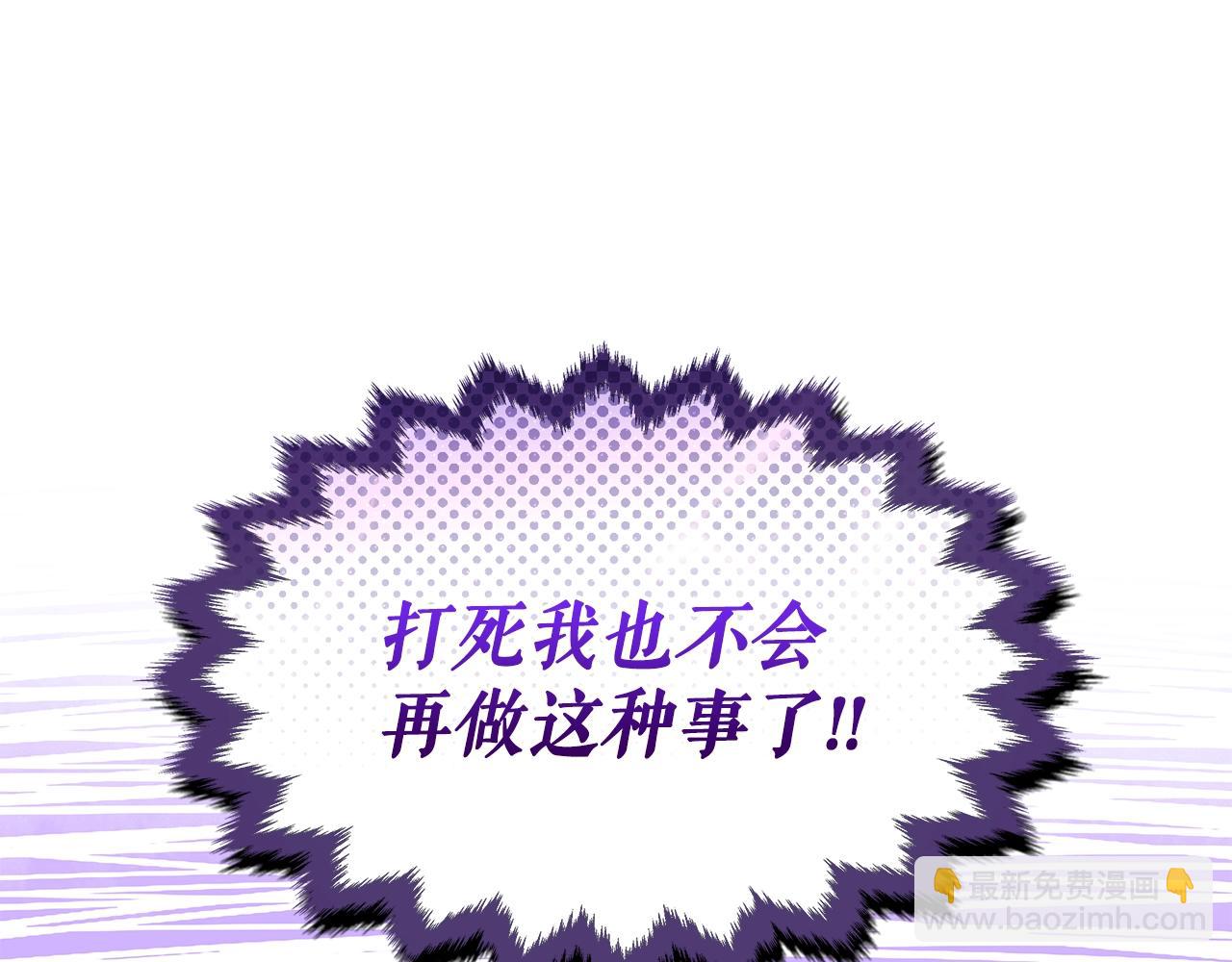 第122话 懦弱的我128