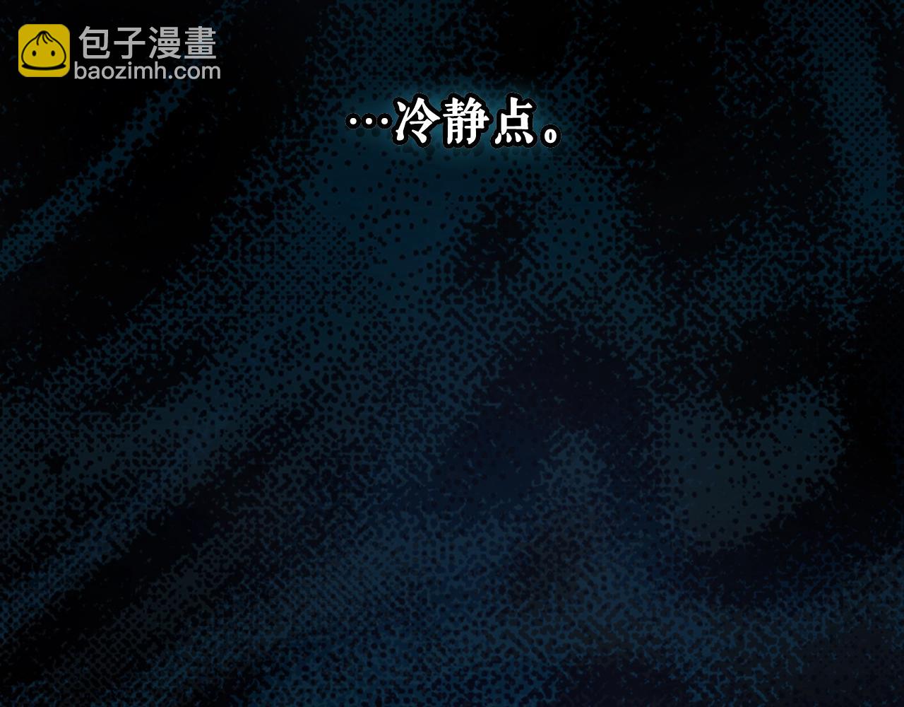 第122话 懦弱的我13