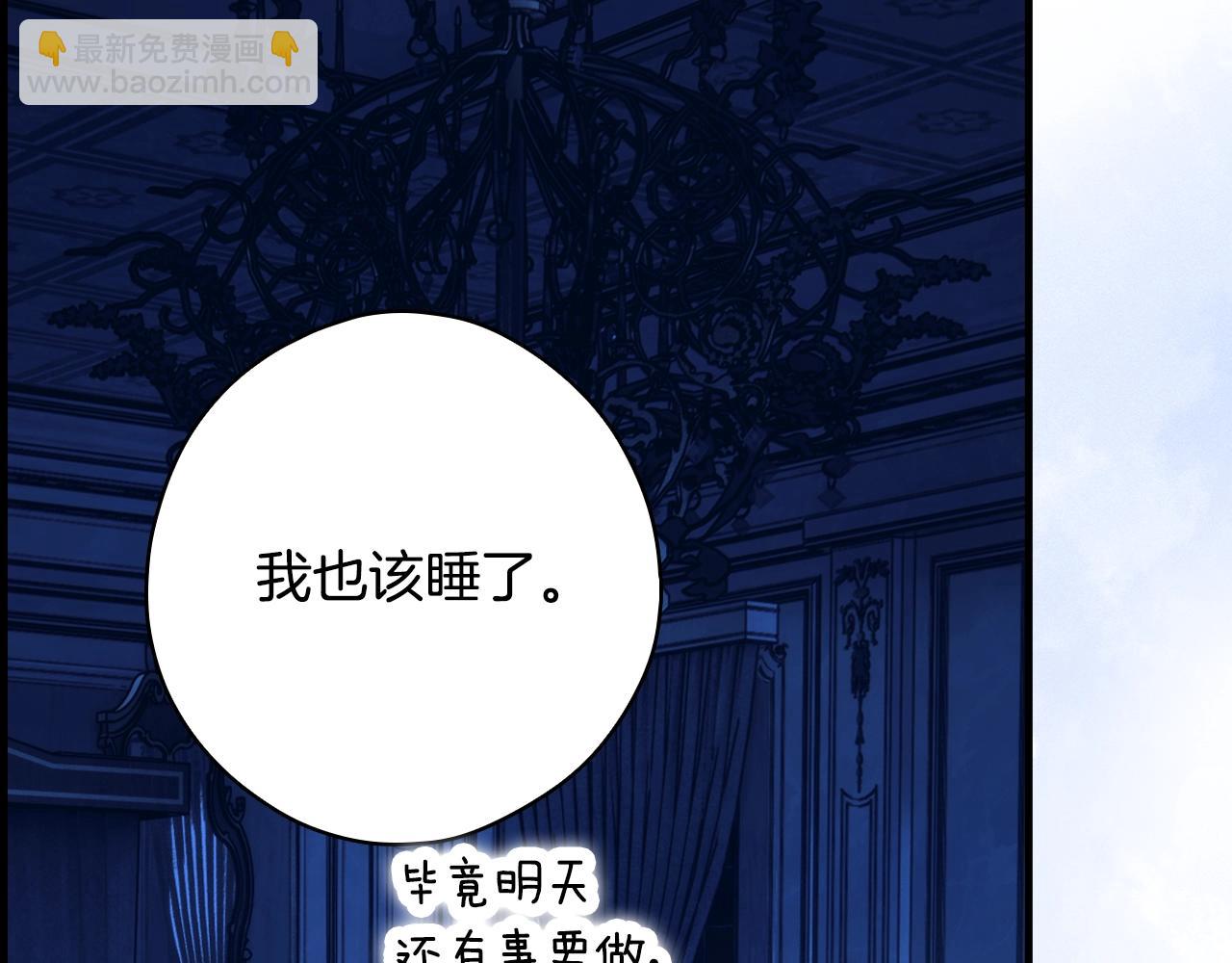 第122话 懦弱的我131