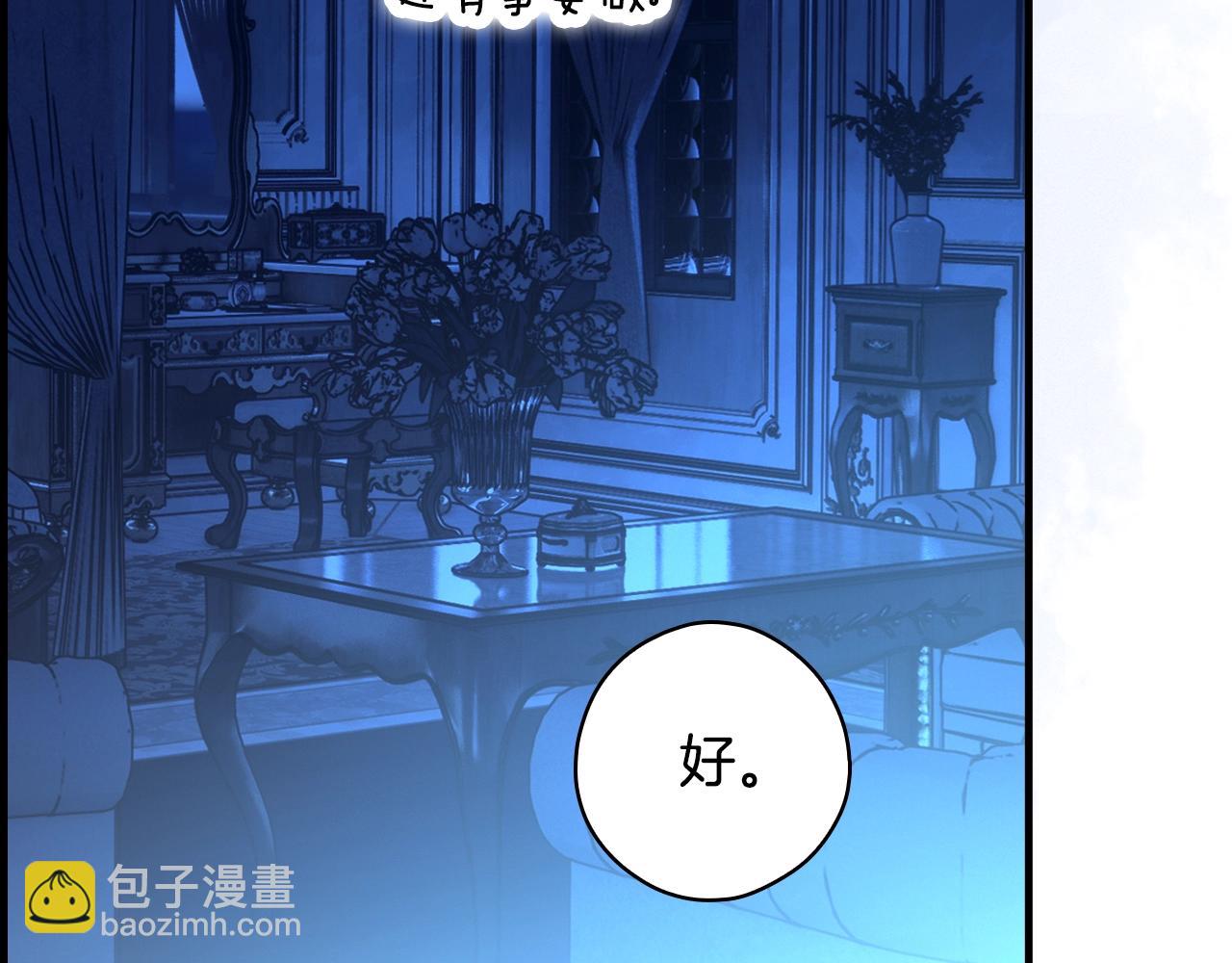 第122话 懦弱的我132