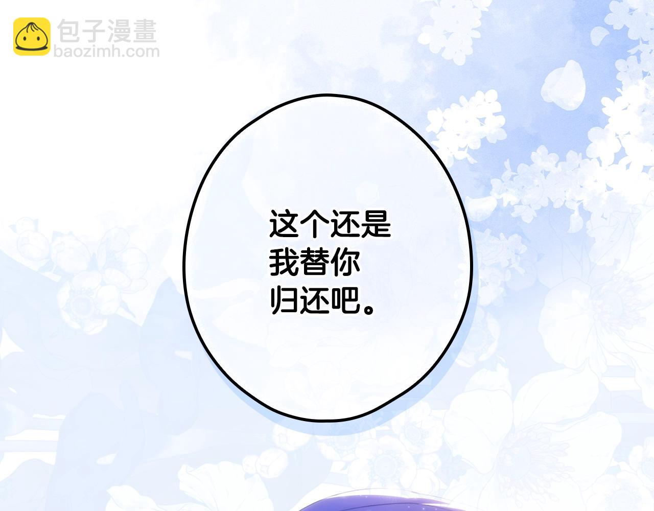 第122话 懦弱的我136