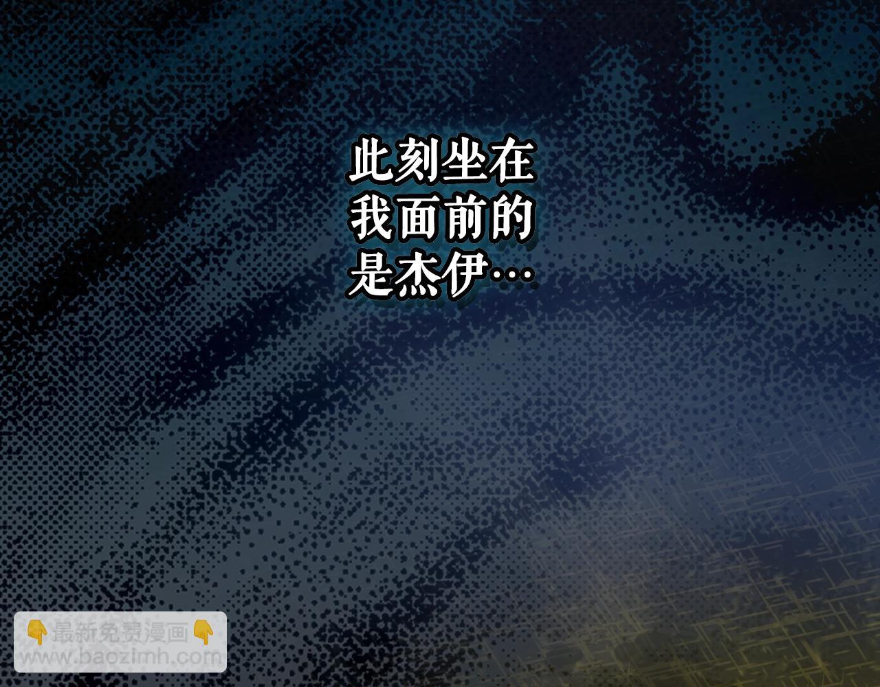 第122话 懦弱的我14