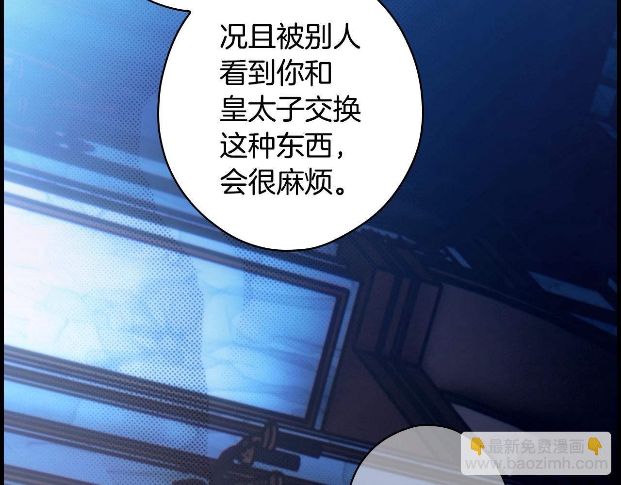 第122话 懦弱的我140
