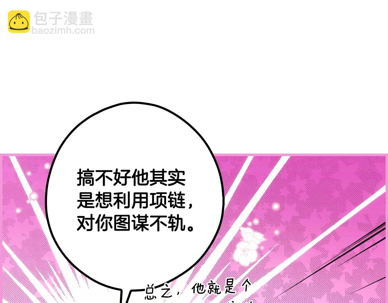 第122话 懦弱的我143