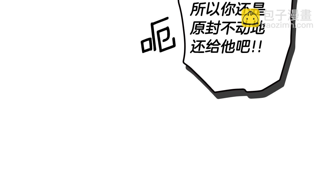 第122话 懦弱的我145