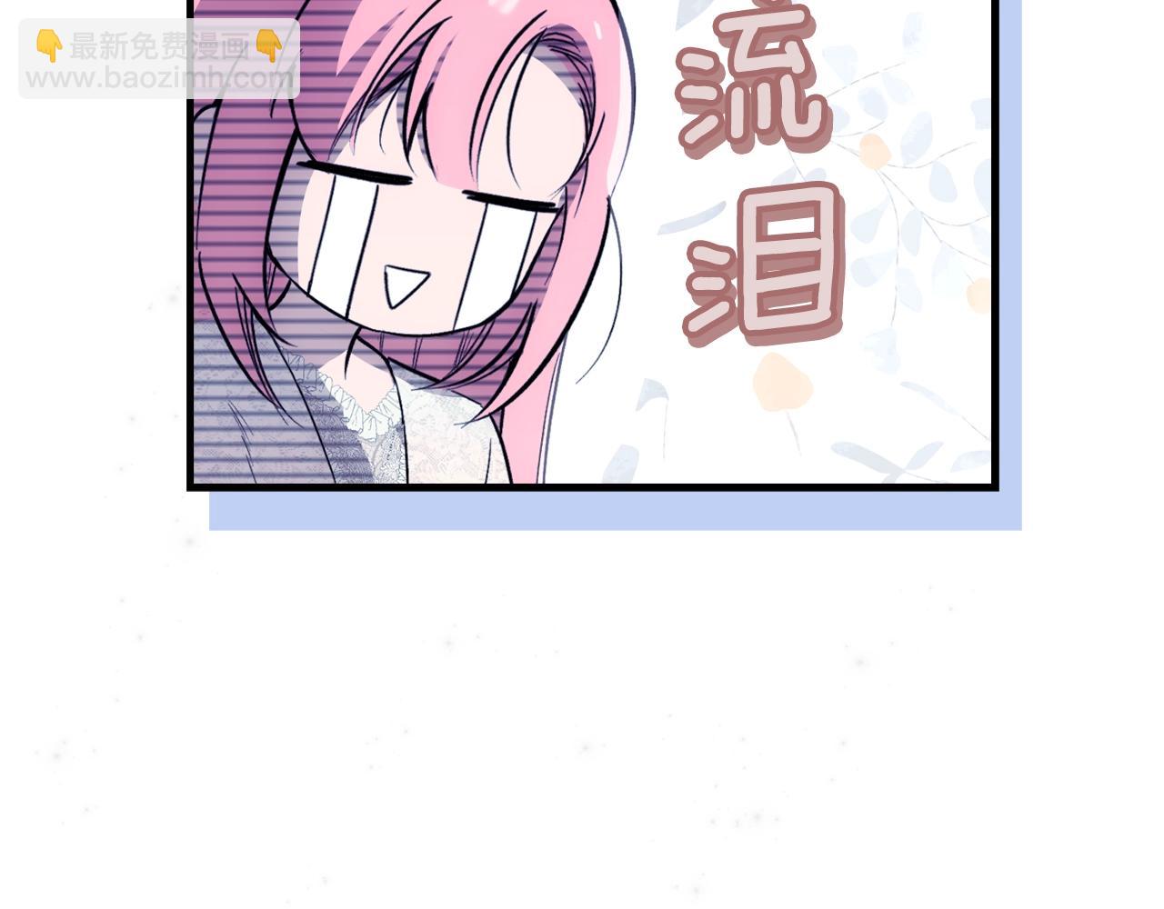 第122话 懦弱的我148