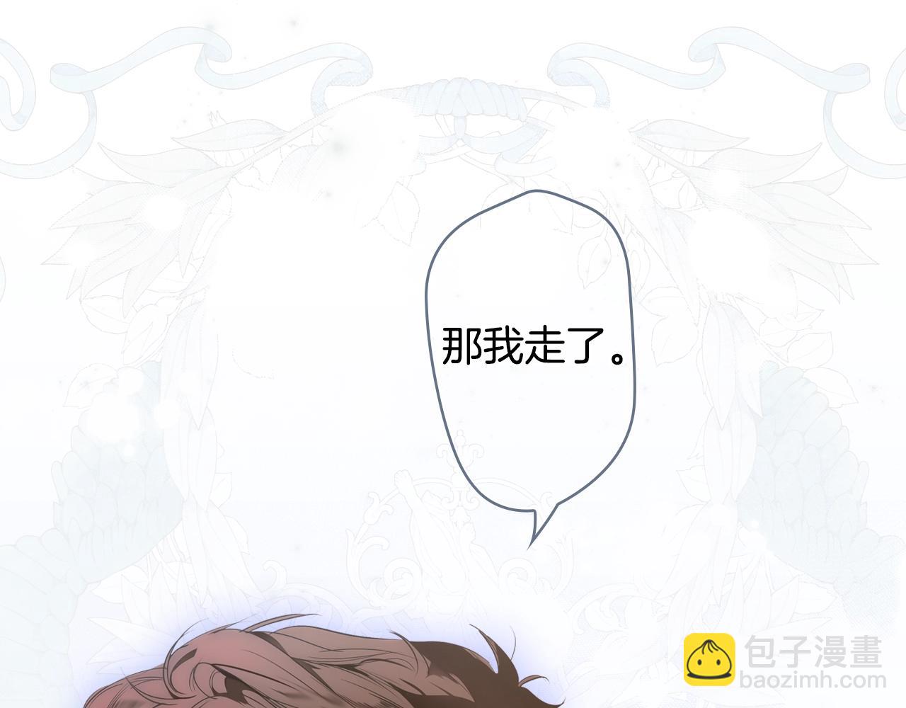 第122话 懦弱的我149