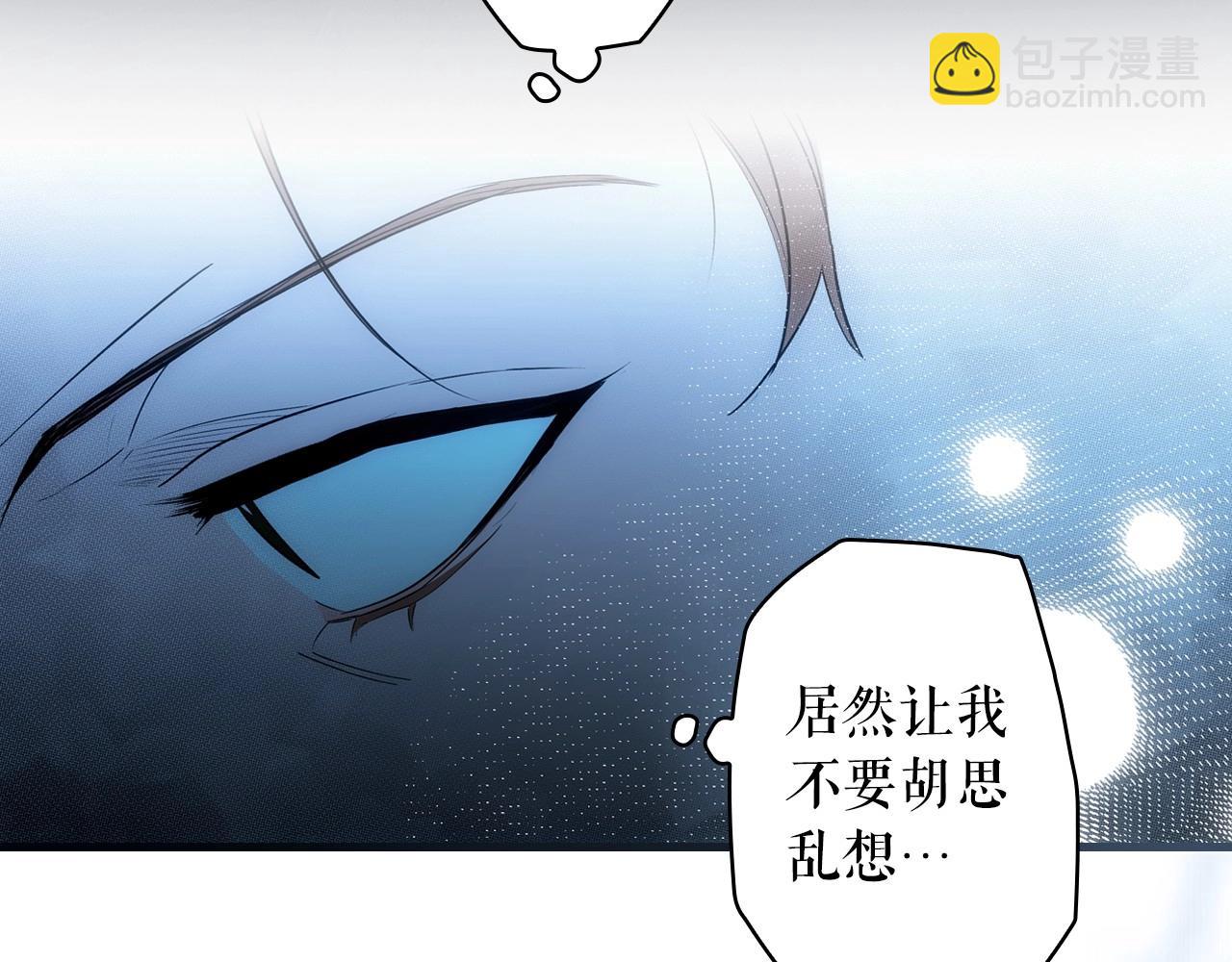 第122话 懦弱的我163