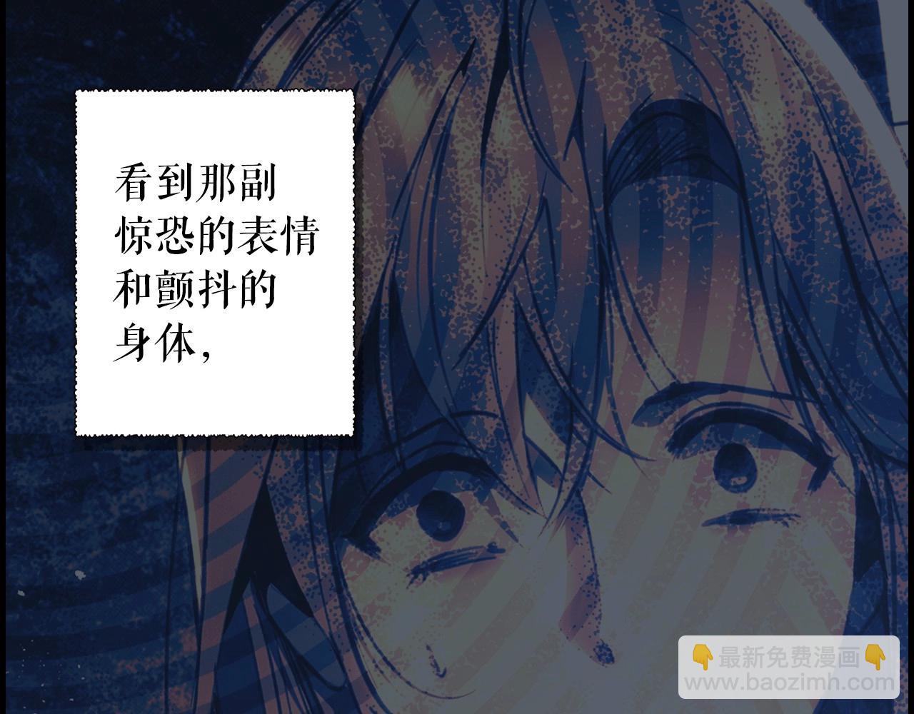 第122话 懦弱的我165