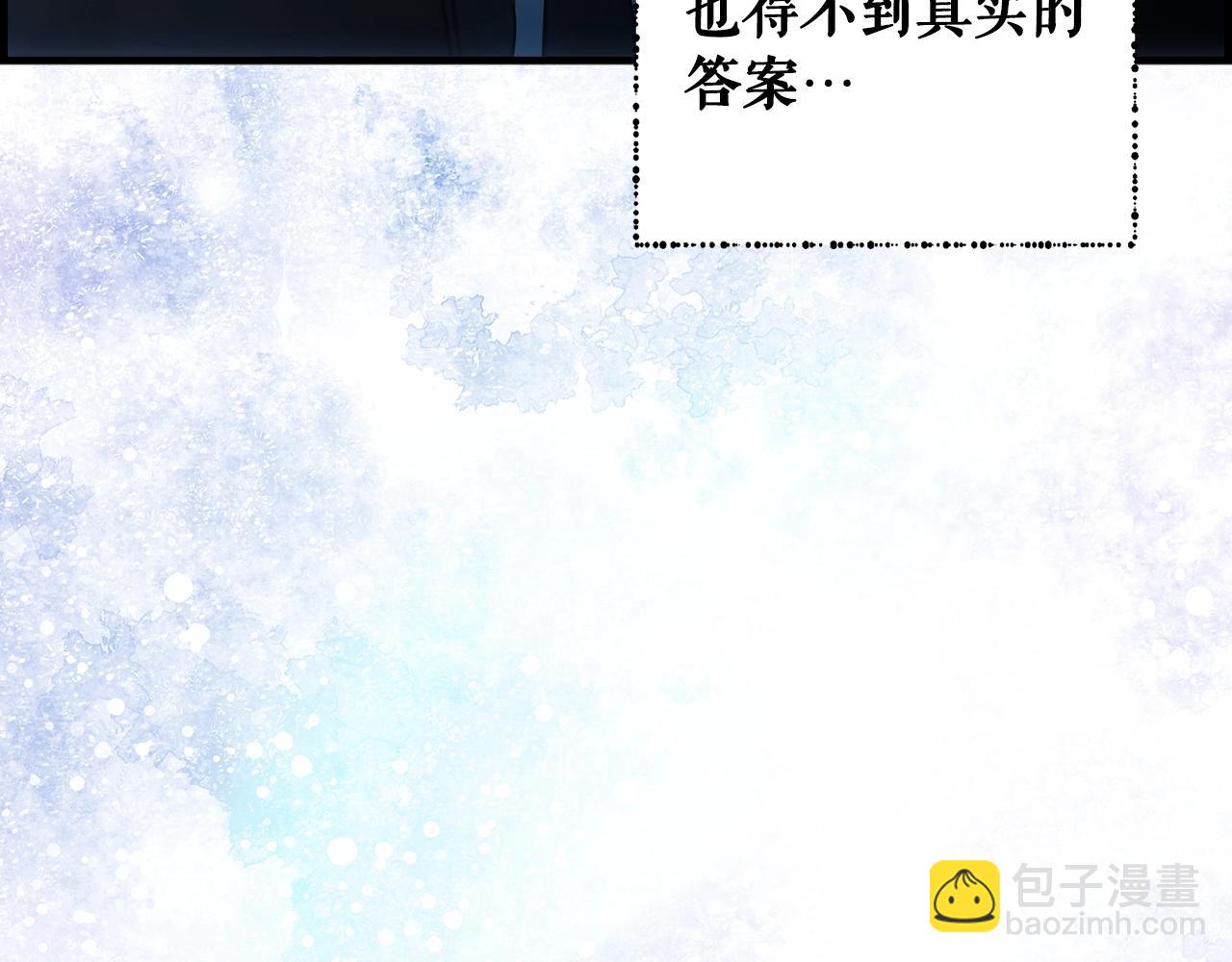 第122话 懦弱的我171