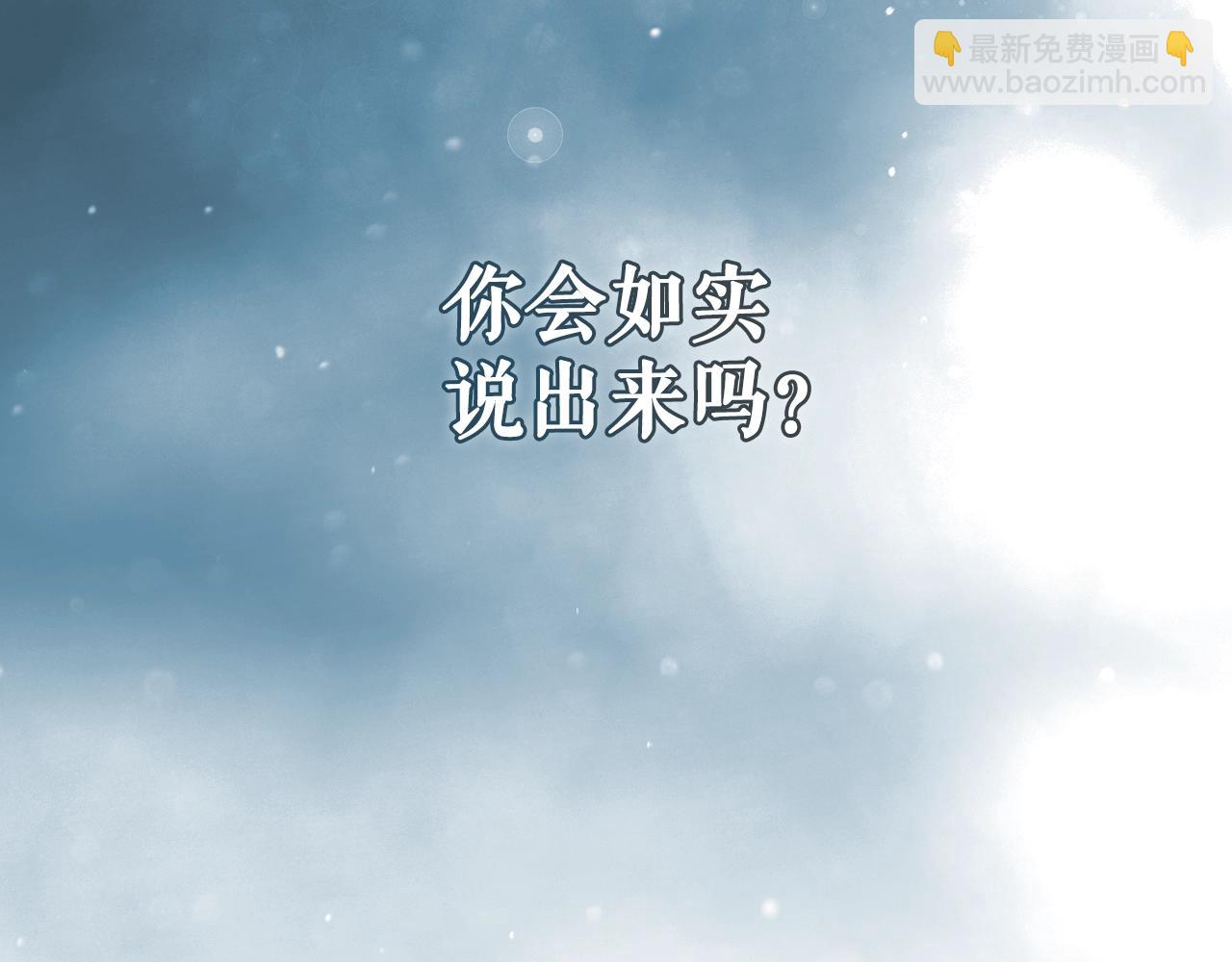 第122话 懦弱的我177