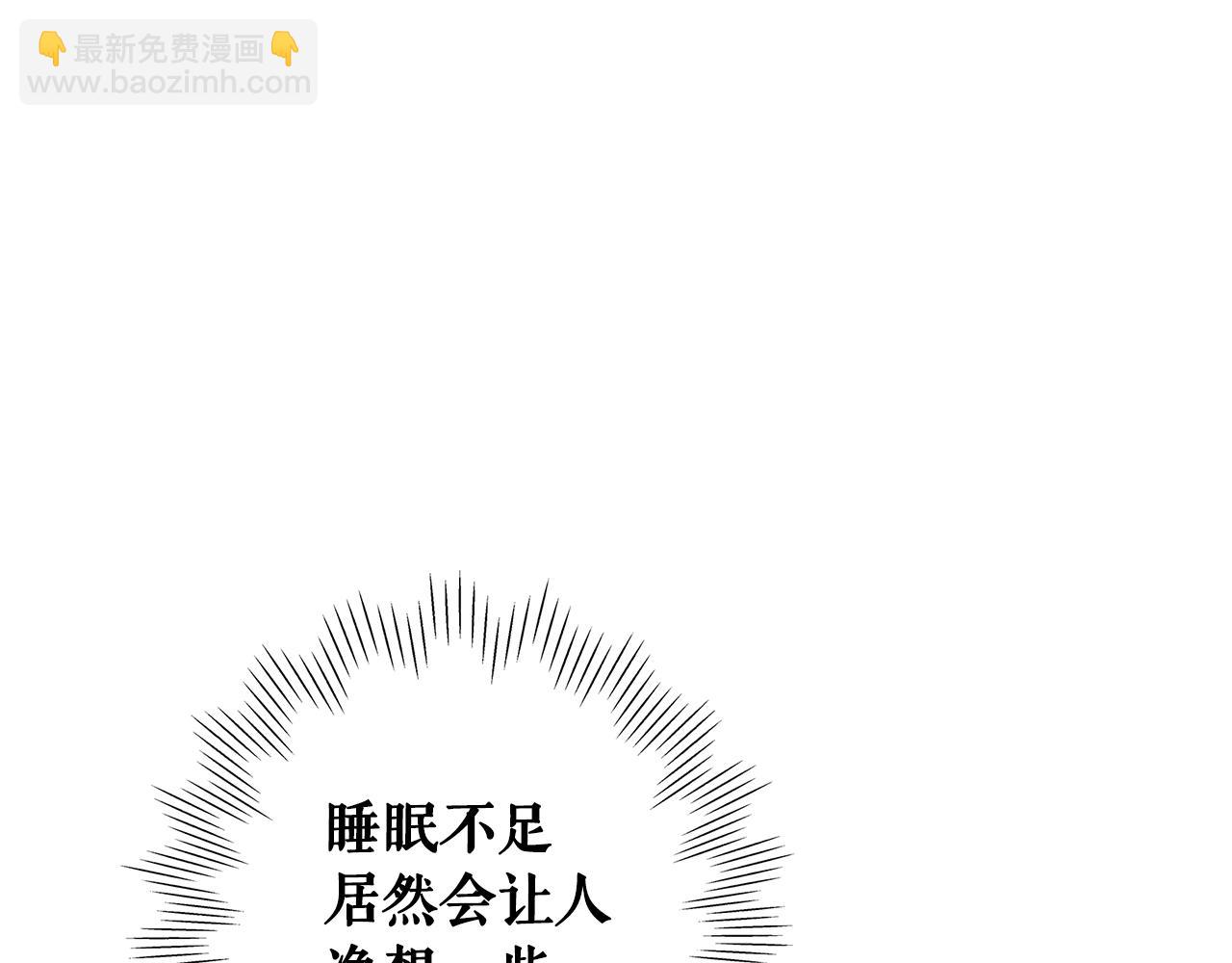 第122话 懦弱的我181