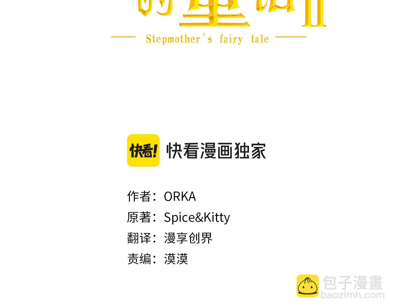 第122话 懦弱的我186