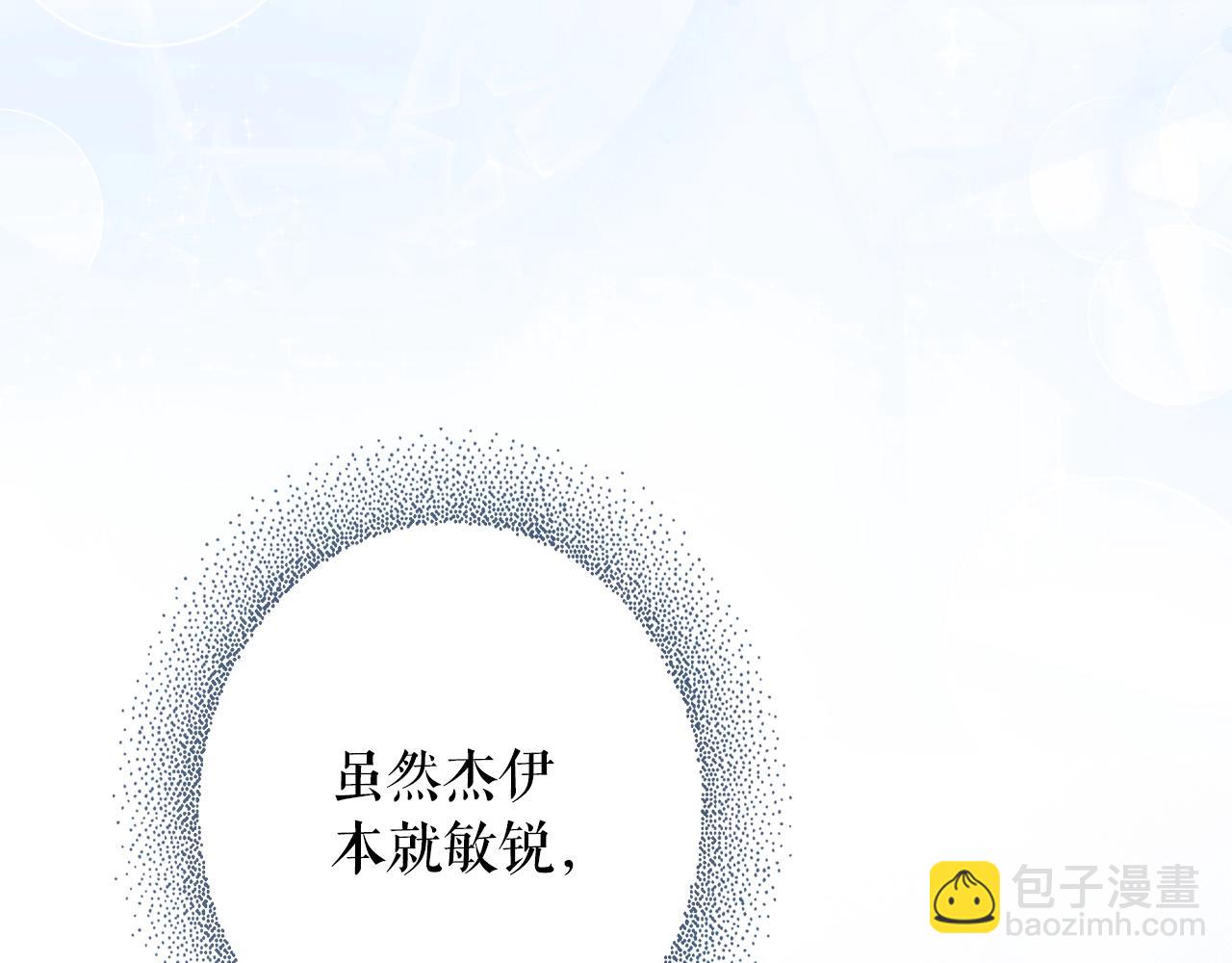 第122话 懦弱的我199