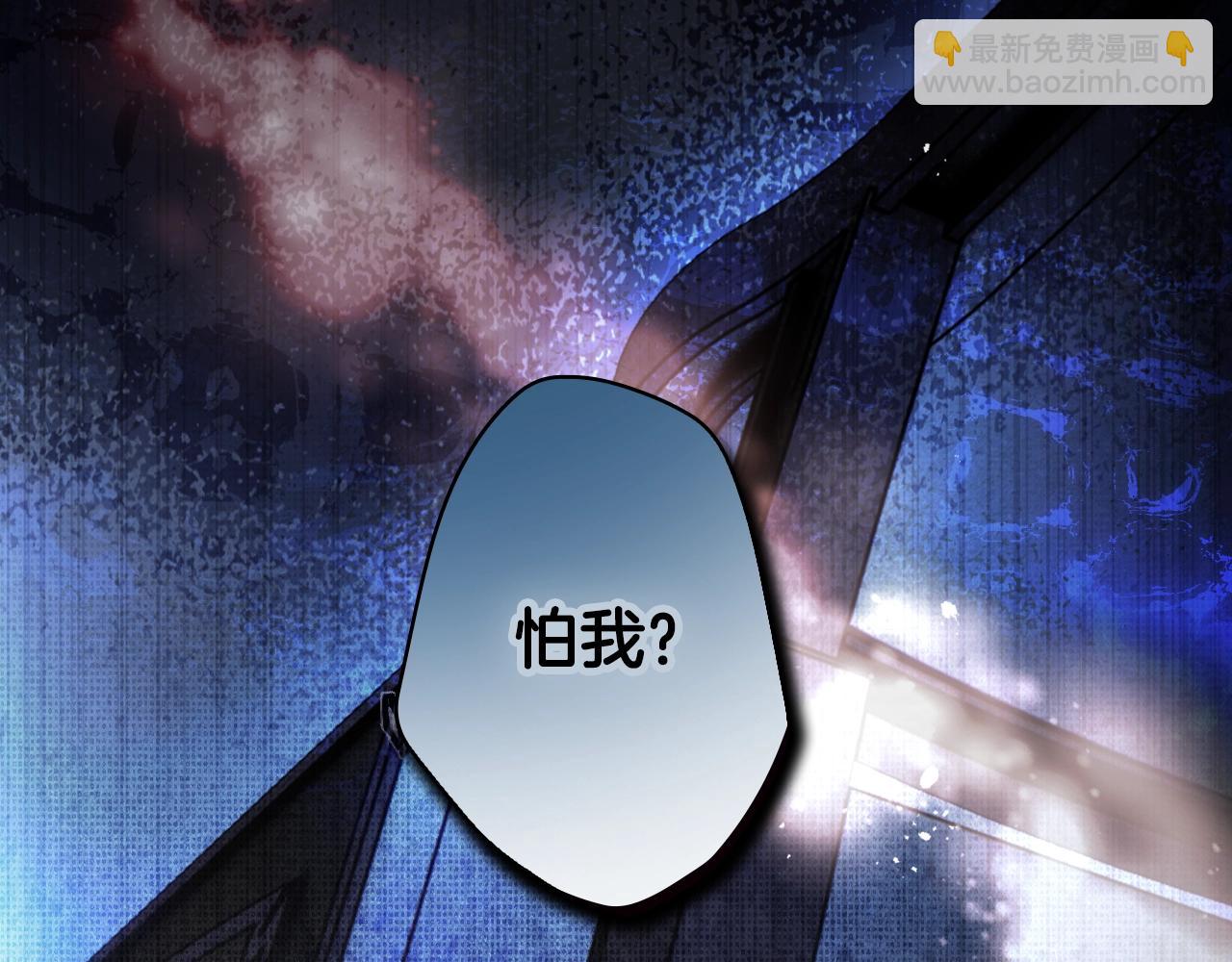 第122话 懦弱的我2