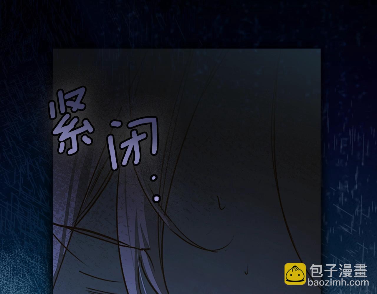 第122话 懦弱的我20