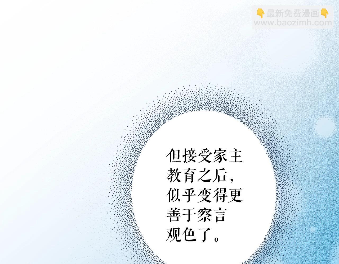 第122话 懦弱的我201