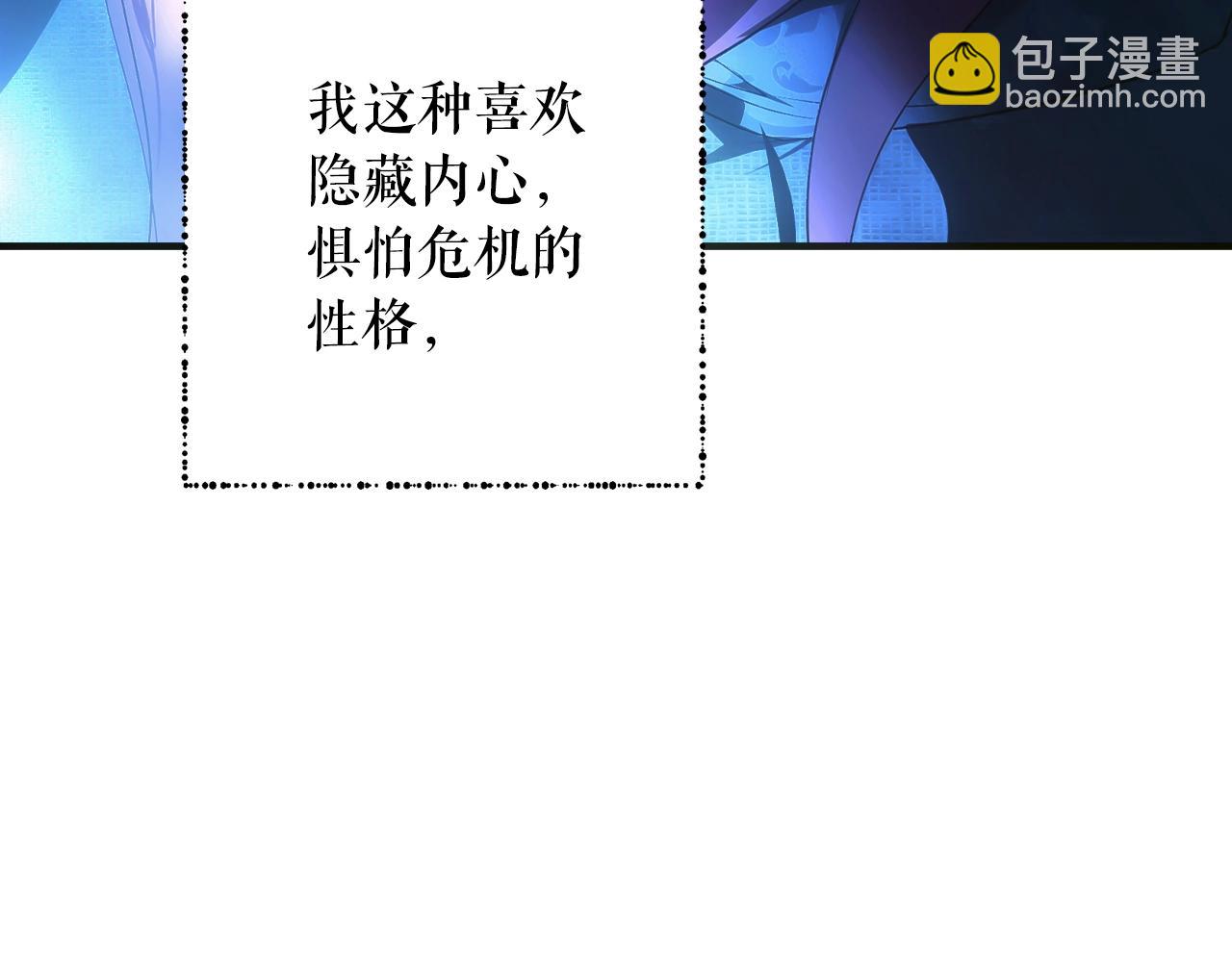 第122话 懦弱的我205