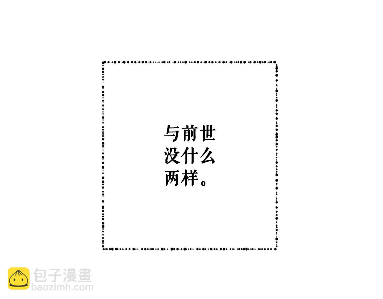 第122话 懦弱的我206