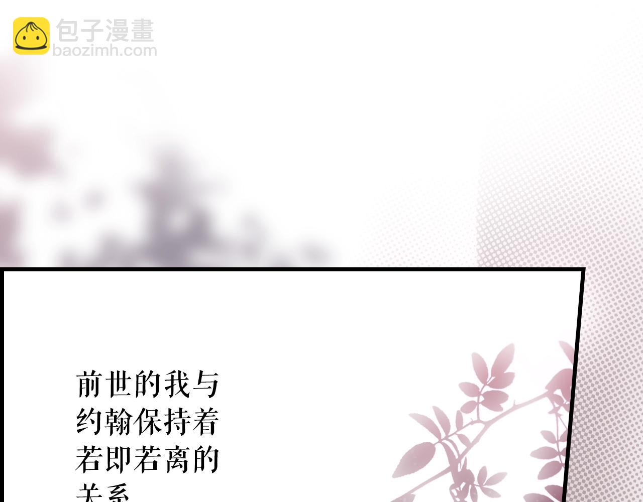 第122话 懦弱的我208
