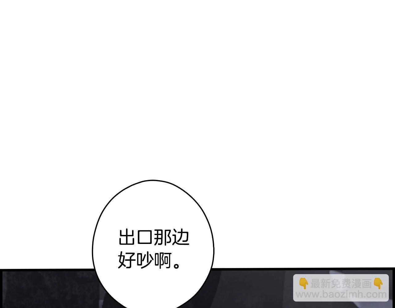 第122话 懦弱的我237