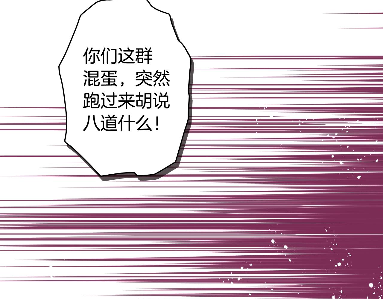 第122话 懦弱的我241