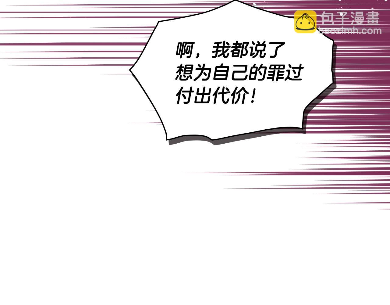 第122话 懦弱的我242