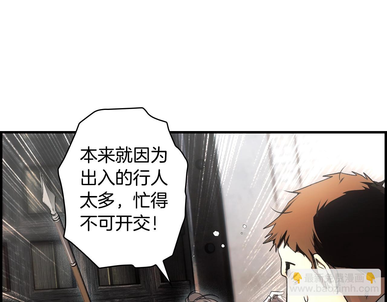第122话 懦弱的我243