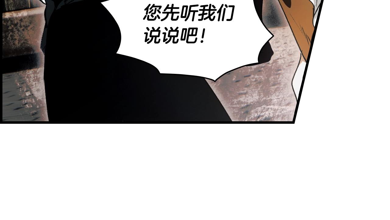 第122话 懦弱的我245