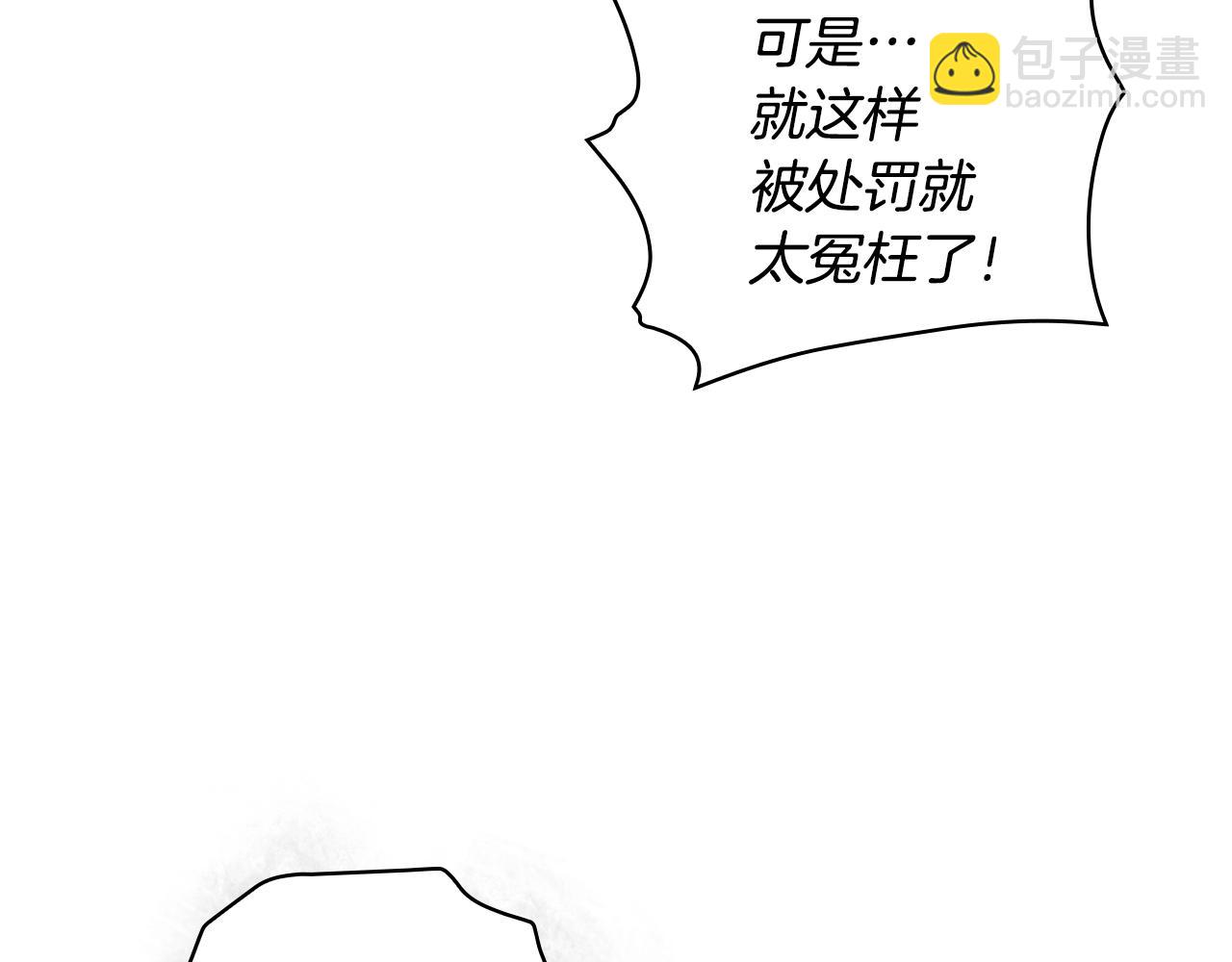 第122话 懦弱的我248