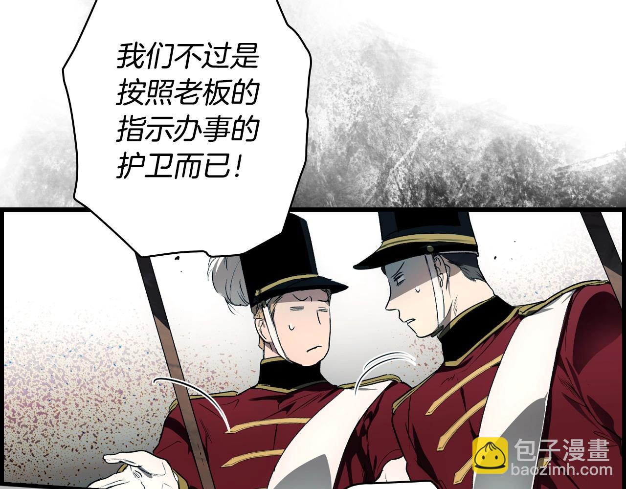 第122话 懦弱的我249