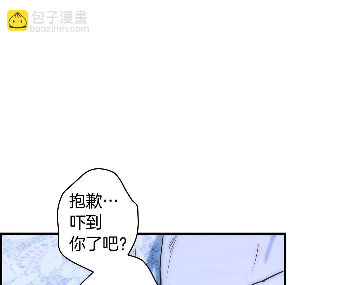 第122话 懦弱的我25