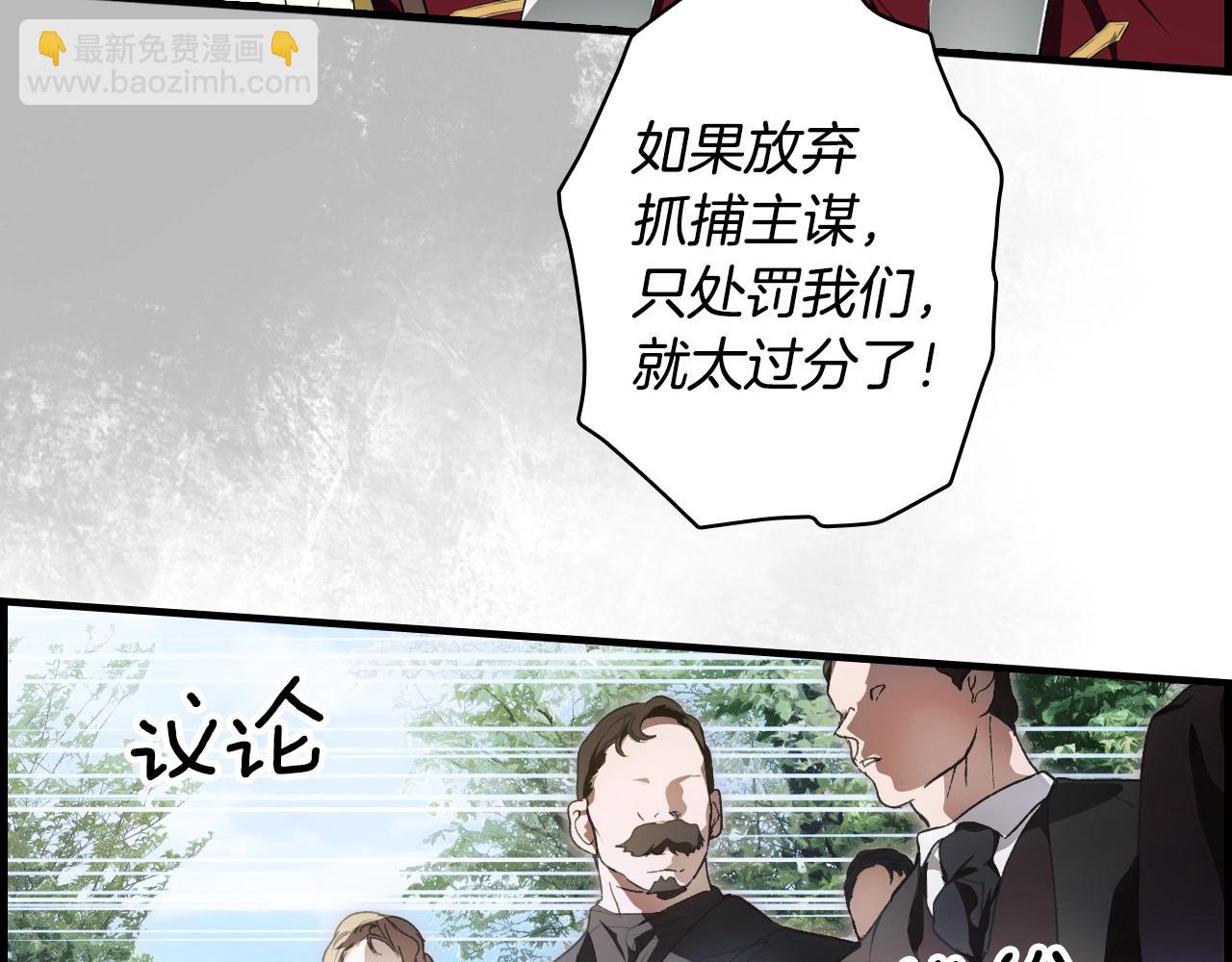第122话 懦弱的我250