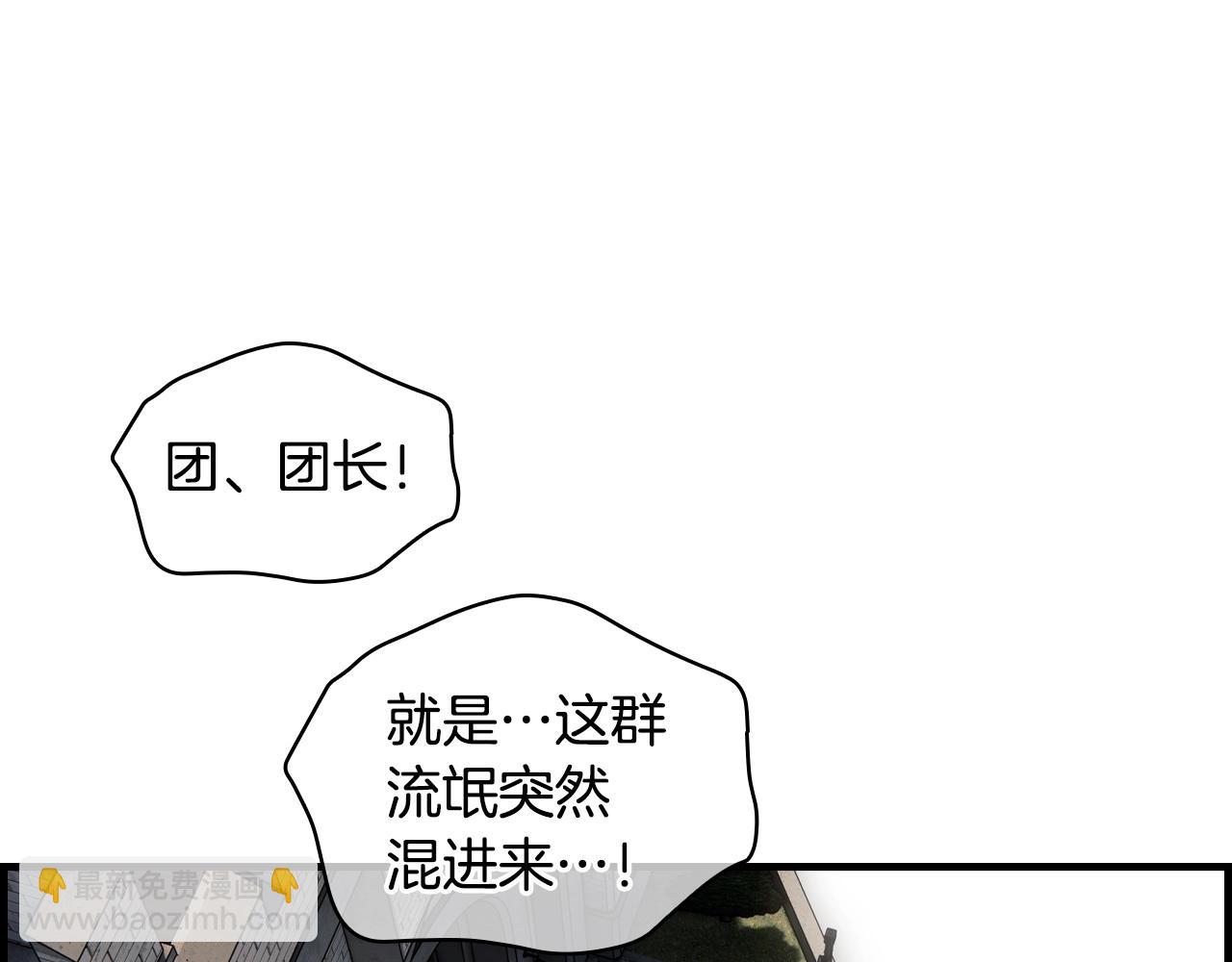 第122话 懦弱的我256