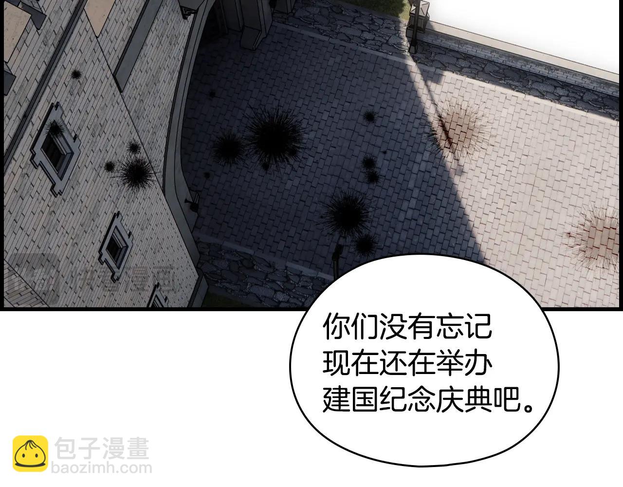 第122话 懦弱的我257