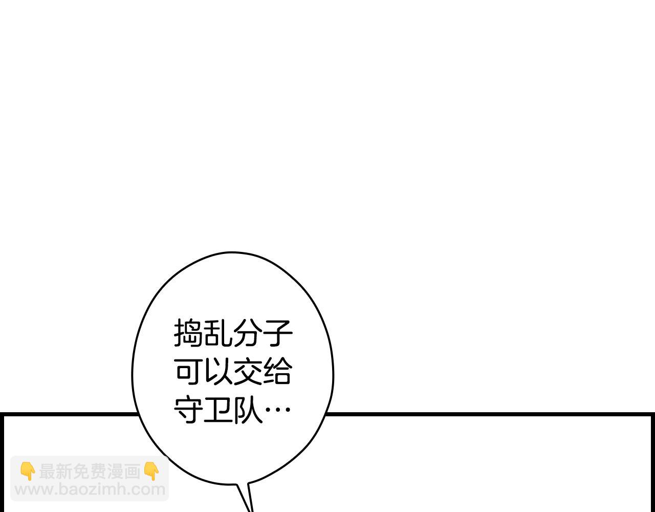 第122话 懦弱的我258