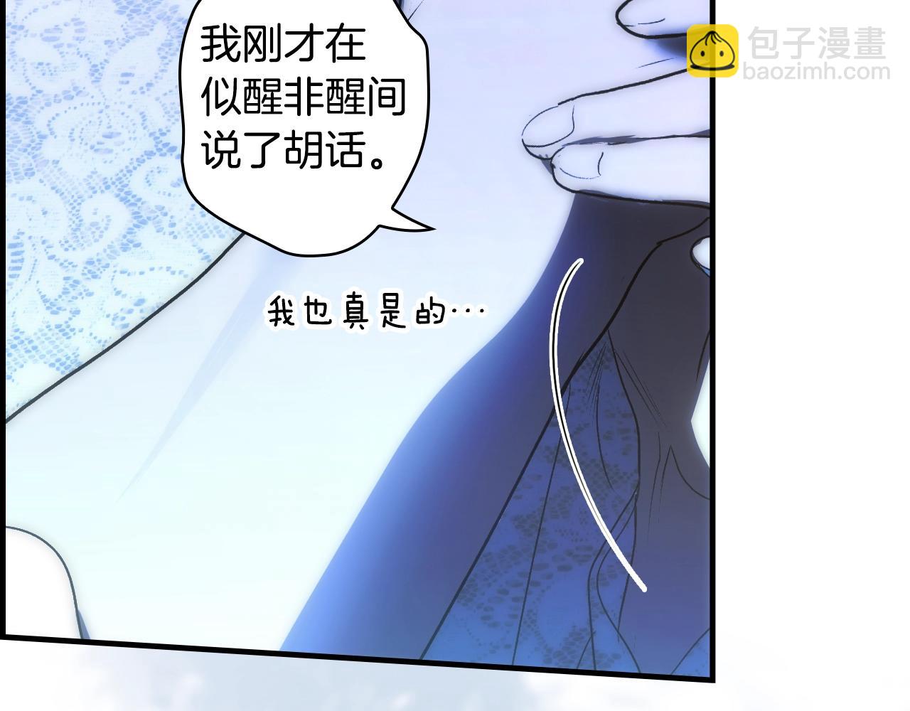 第122话 懦弱的我26