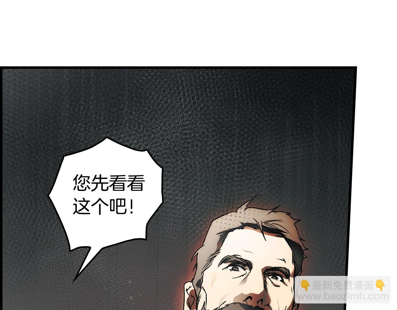 第122话 懦弱的我261